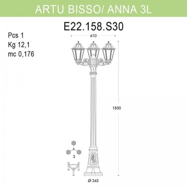 Уличный фонарь Artu Bisso/Anna E22.158.S30.AXF1R