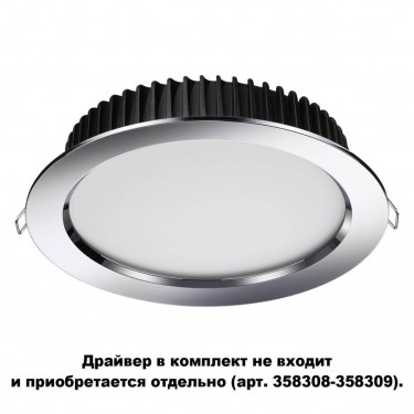 Диммируемый светильник Drum 20W 3000K хром 358305