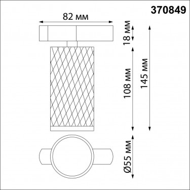 Трековый светильник GU10 черный Brill 370849