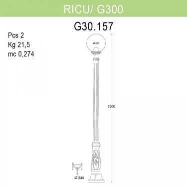 Уличный фонарь Ricu/G300 G30.157.000.BYE27