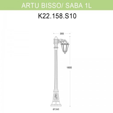 Уличный фонарь Artu Bisso/Saba 1L K22.158.S10.BXF1R
