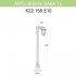 Уличный фонарь Artu Bisso/Saba 1L K22.158.S10.BXF1R