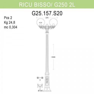 Уличный фонарь Ricu Bisso/G250 G25.157.S20.AZE27