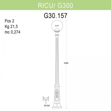 Уличный фонарь Ricu/G300 G30.157.000.WZE27