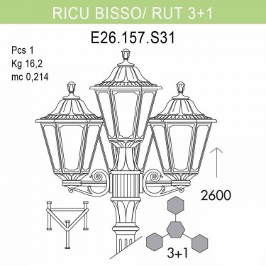 Уличный фонарь Ricu Bisso/Rut 3+1 E26.157.S31.BYF1R