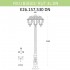 Уличный фонарь Ricu Bisso/Rut 3L Dn E26.157.S30.BYF1RDN