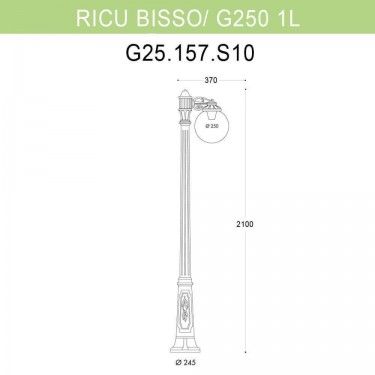 Уличный фонарь Ricu Bisso/G250 1L G25.157.S10.BXE27