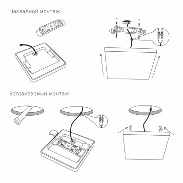 Встраиваемый светильник DLS043 10W 4200K белый