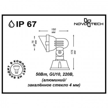 Грунтовый светильник Landscape GU10 серый 369955