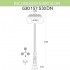 Уличный фонарь Ricu Bisso/G300 3Ldn G30.157.S30.BXE27DN
