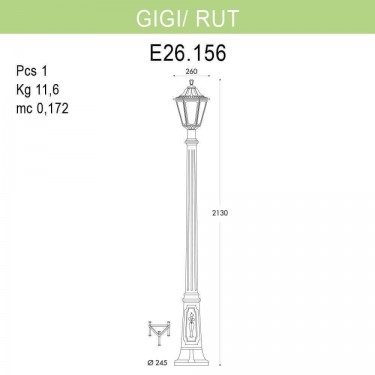 Уличный фонарь Gigi/Rut E26.156.000.AXF1R