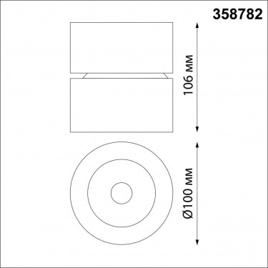 Спот настенный 25W 4000K белый Groda 358782
