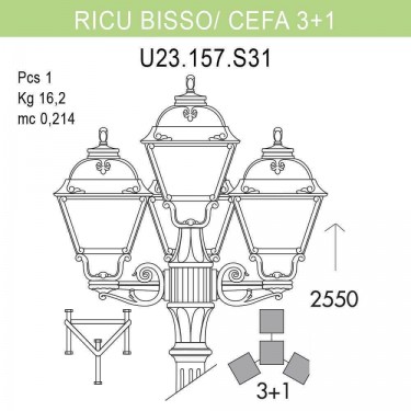 Уличный фонарь Ricu Bisso/Cefa 3+1 U23.157.S31.BYF1R