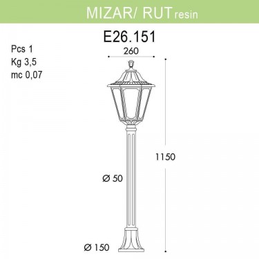 Садовый светильник столб Mizar.R/Rut E26.151.000.BXF1R