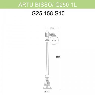 Уличный фонарь Artu Bisso/G250 1L G25.158.S10.BXE27