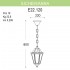Подвесной светильник Sichem/Anna E22.120.000.BXF1R
