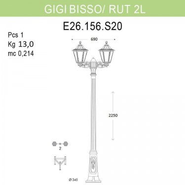 Уличный фонарь Gigi Bisso/Rut 2L E26.156.S20.BYF1R