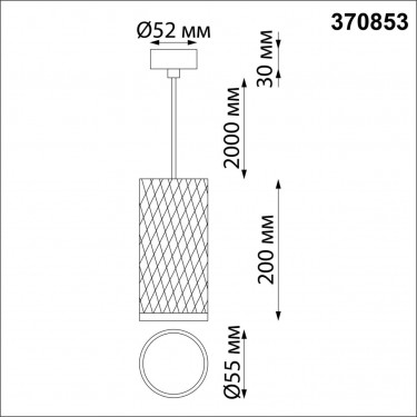 Подвесной светильник GU10 черный Brill 370853
