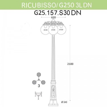 Уличный фонарь Ricu Bisso/G250 3Ldn G25.157.S30.BZE27DN