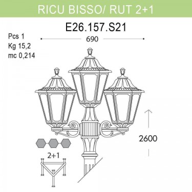 Уличный фонарь Ricu Bisso/Rut 2+1 E26.157.S21.BXF1R