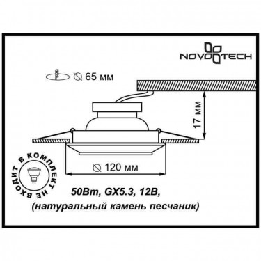 Встраиваемый светильник Pattern 076 370089
