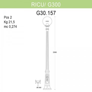 Садово-парковый светильник Ricu/G300 G30.157.000.AYE27