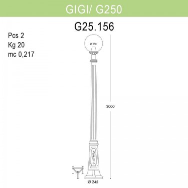 Уличный фонарь Gigi/G250 G25.156.000.BZE27