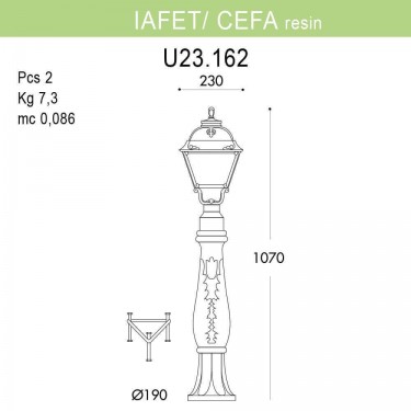 Садовый светильник столб Iafaet.R/Cefa U23.162.000.BYF1R