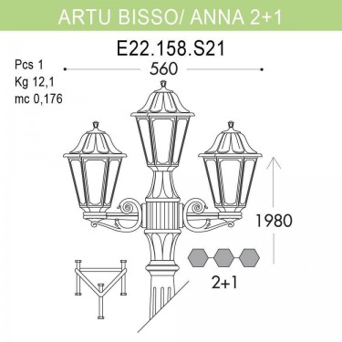 Уличный фонарь Artu Bisso/Anna E22.158.S21.WYF1R