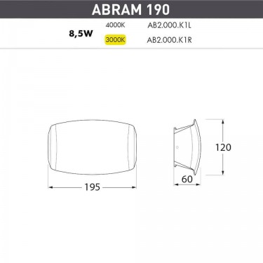 Уличный настенный светильник Abram AB2.000.000.LXK1L