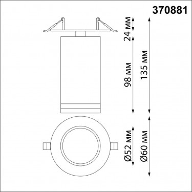 Встраиваемый светильник GU10 черный Ular 370881