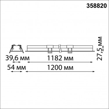 Встраиваемый линейный светильник Iter 36W 4000K 358820