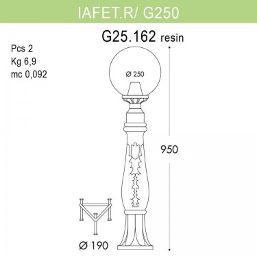 Уличный светильник Iafaet.R/G250 G25.162.000.BZE27