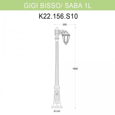 Уличный фонарь Gigi Bisso/Saba 1L K22.156.S10.BYF1R