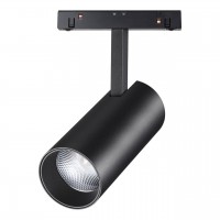 Трековый светильник 20W CRI90+ 4000К Flum 358424
