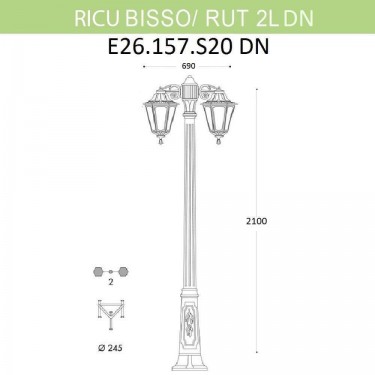 Уличный фонарь Ricu Bisso/Rut 2L Dn E26.157.S20.BYF1RDN