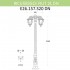 Уличный фонарь Ricu Bisso/Rut 2L Dn E26.157.S20.BYF1RDN