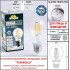 Уличный фонарь Ricu Bisso/Saba 3L K22.157.S30.AXF1R