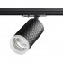 Трековый светильник GU10 черный Brill 370849