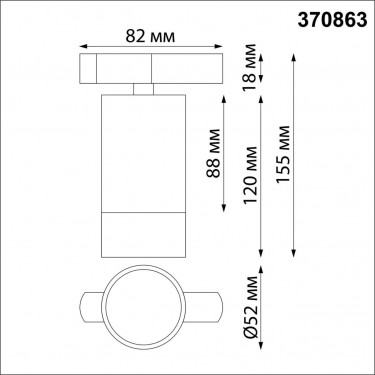 Трековый светильник черный/золото Slim 370863