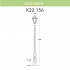 Уличный фонарь Gigi/Saba K22.156.000.BXF1R