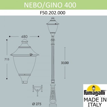 Парковый фонарь Nebo/Gino F50.202.000.AXE27