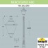 Парковый фонарь Nebo/Gino F50.202.000.AXE27