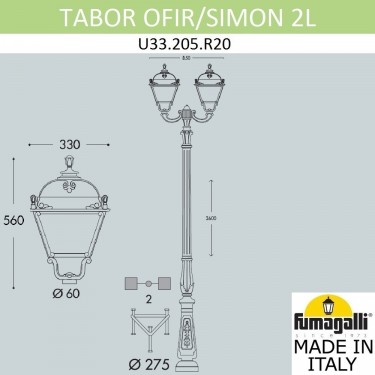 Парковый фонарь Tabor Ofir/Simon 2L U33.205.R20.AYH27