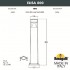Садовый светильник столб Elisa 800 DS2.564.000.AXD1L