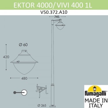Парковый фонарь Ektor 4000/Midpilar/Vivi 1L LED-HIP V50.372.A10.LXD6L