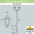 Парковый фонарь Tabor Ofir/Noemi 2L E35.205.R20.WXH27