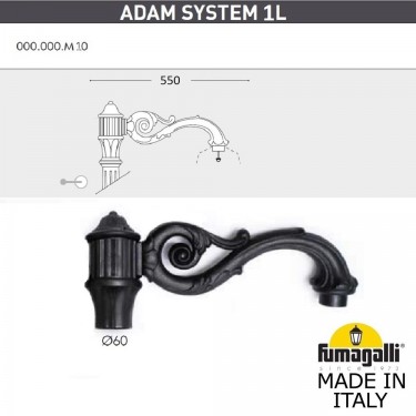 Консоль для паркового фонаря Adam Sys 1L 000.000.M10.A0