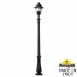 Парковый фонарь Nebo/Gino F50.202.000.AXE27