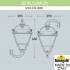 Настенный светильник Ofir/Simon U33.132.000.AXH27
